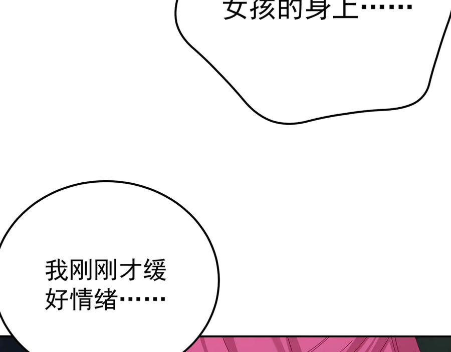 111-牧——哥——哥—— 第56页