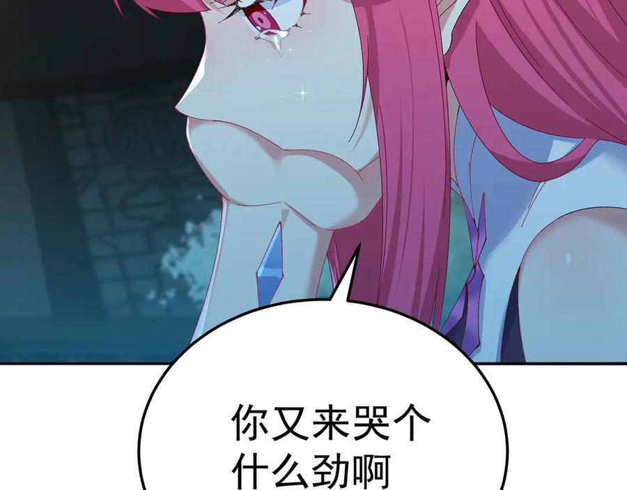 111-牧——哥——哥—— 第58页