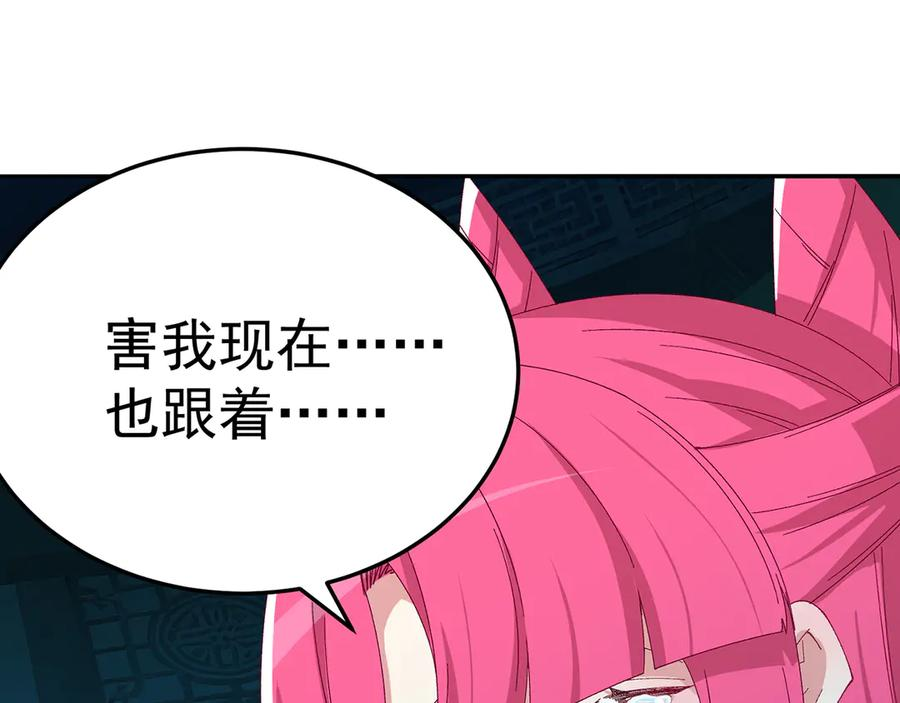 111-牧——哥——哥—— 第60页