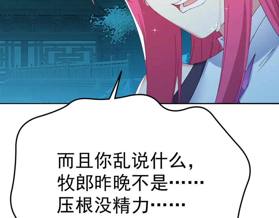111-牧——哥——哥—— 第62页
