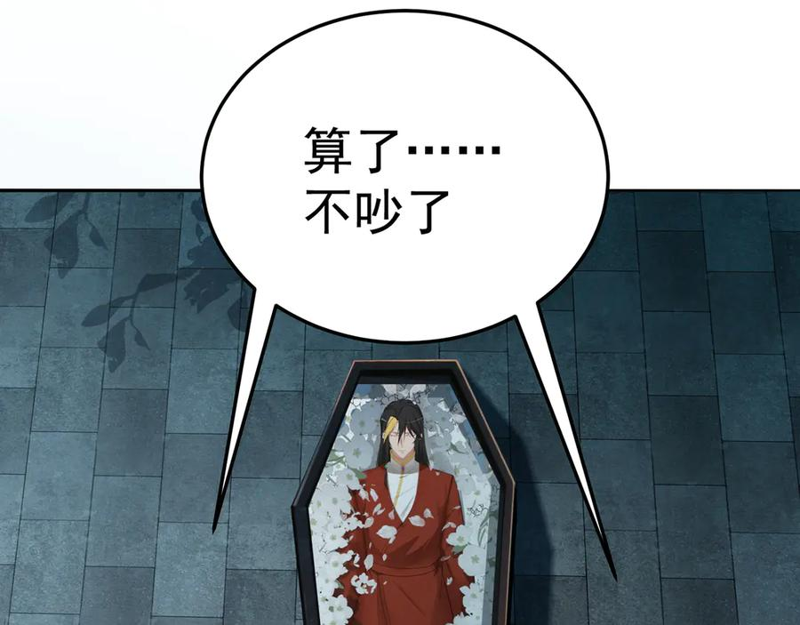 111-牧——哥——哥—— 第74页
