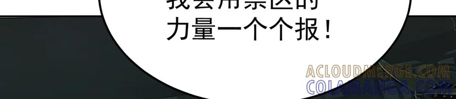 111-牧——哥——哥—— 第77页