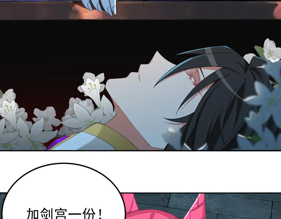 111-牧——哥——哥—— 第80页