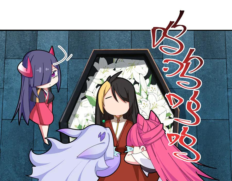 111-牧——哥——哥—— 第86页