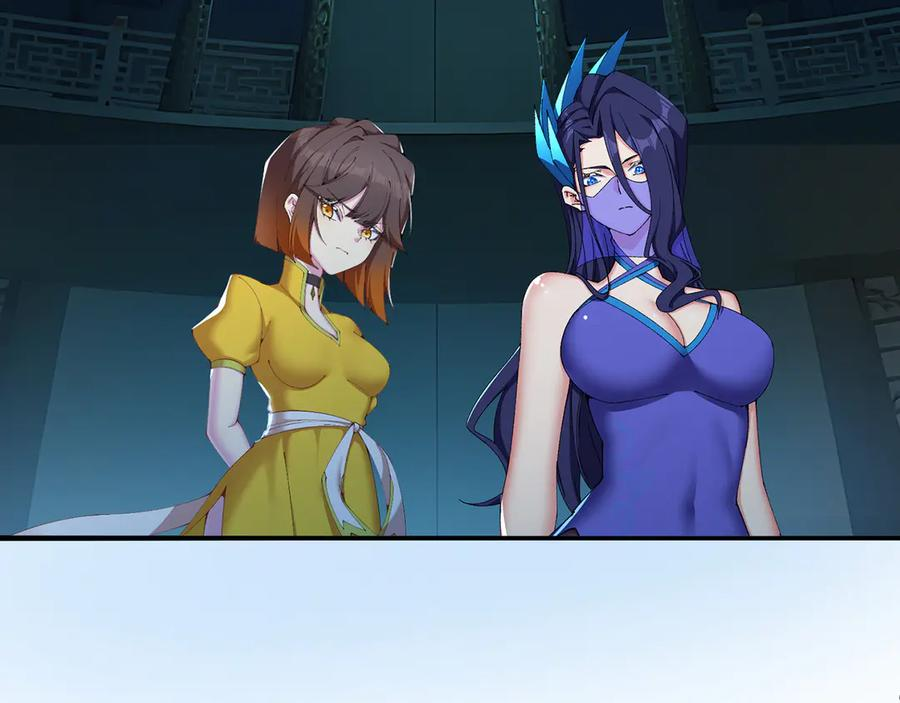111-牧——哥——哥—— 第88页