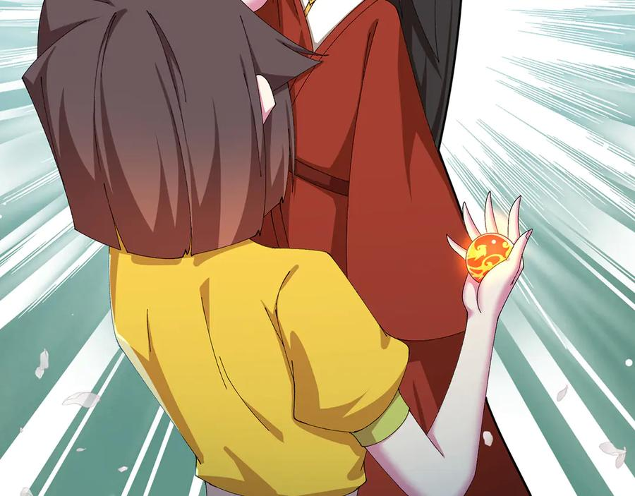 111-牧——哥——哥—— 第94页