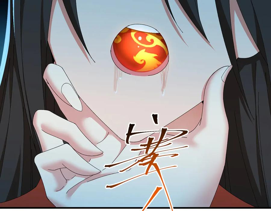 111-牧——哥——哥—— 第96页