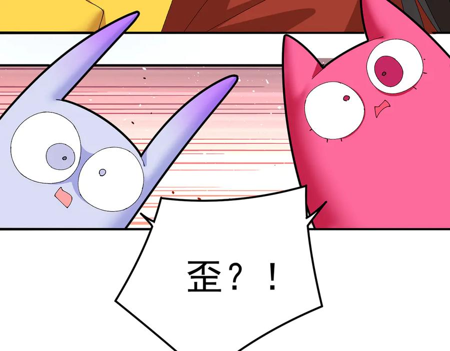 111-牧——哥——哥—— 第100页