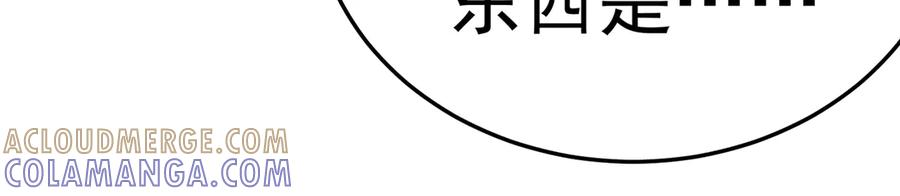 111-牧——哥——哥—— 第109页