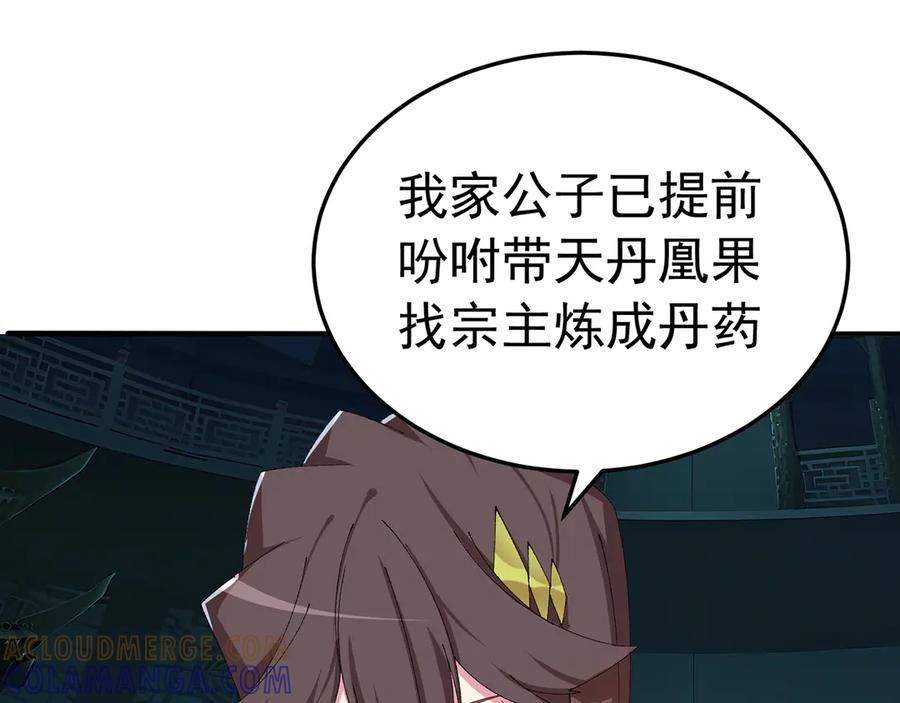 111-牧——哥——哥—— 第113页