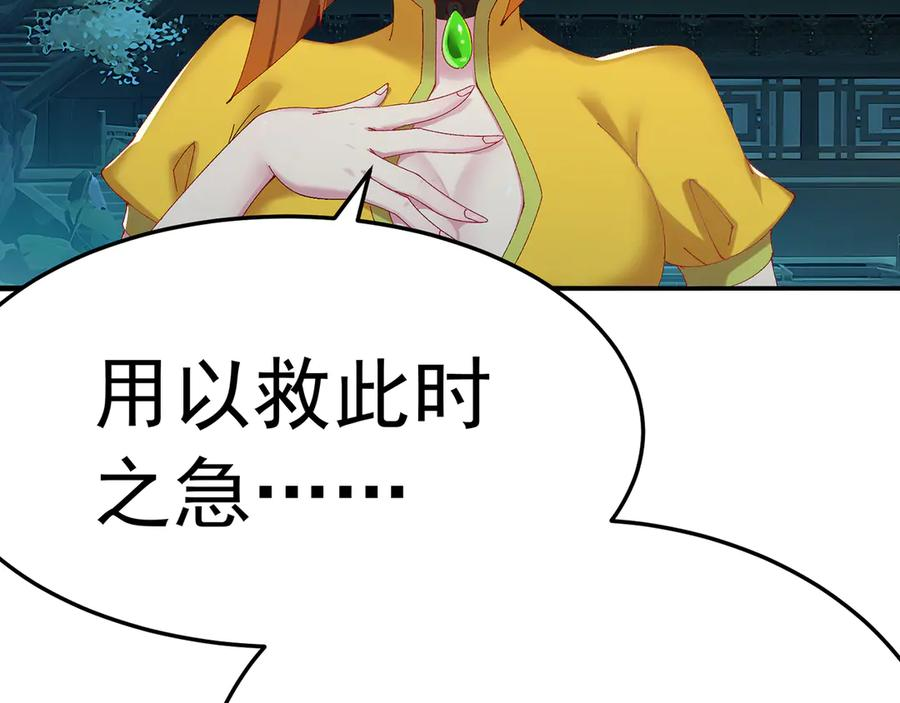 111-牧——哥——哥—— 第115页