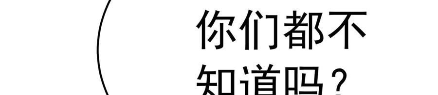 111-牧——哥——哥—— 第116页