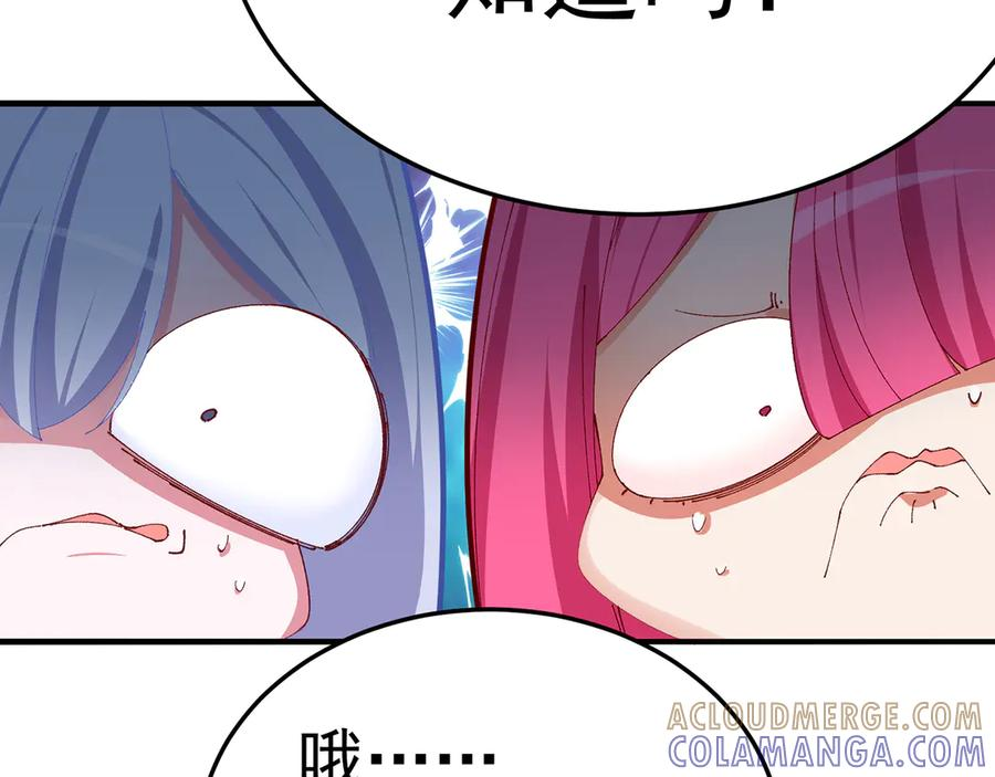 111-牧——哥——哥—— 第117页