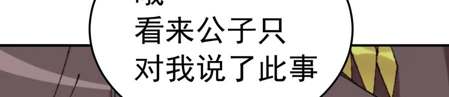 111-牧——哥——哥—— 第118页
