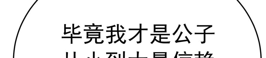 111-牧——哥——哥—— 第120页
