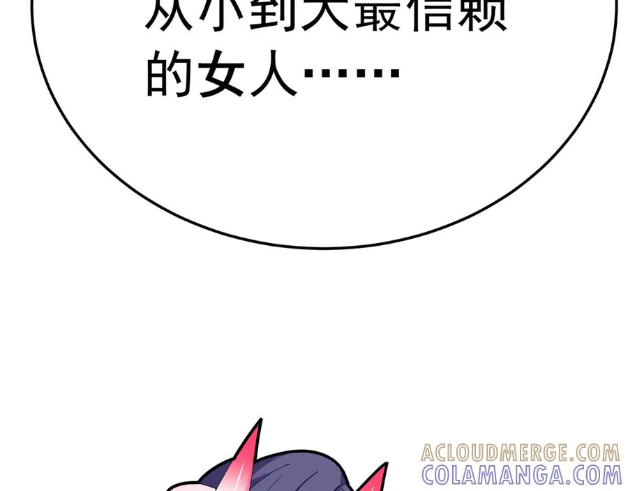 111-牧——哥——哥—— 第121页