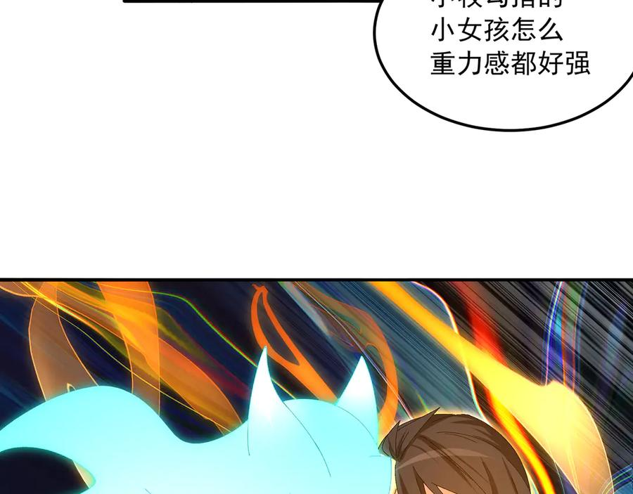 111-牧——哥——哥—— 第123页