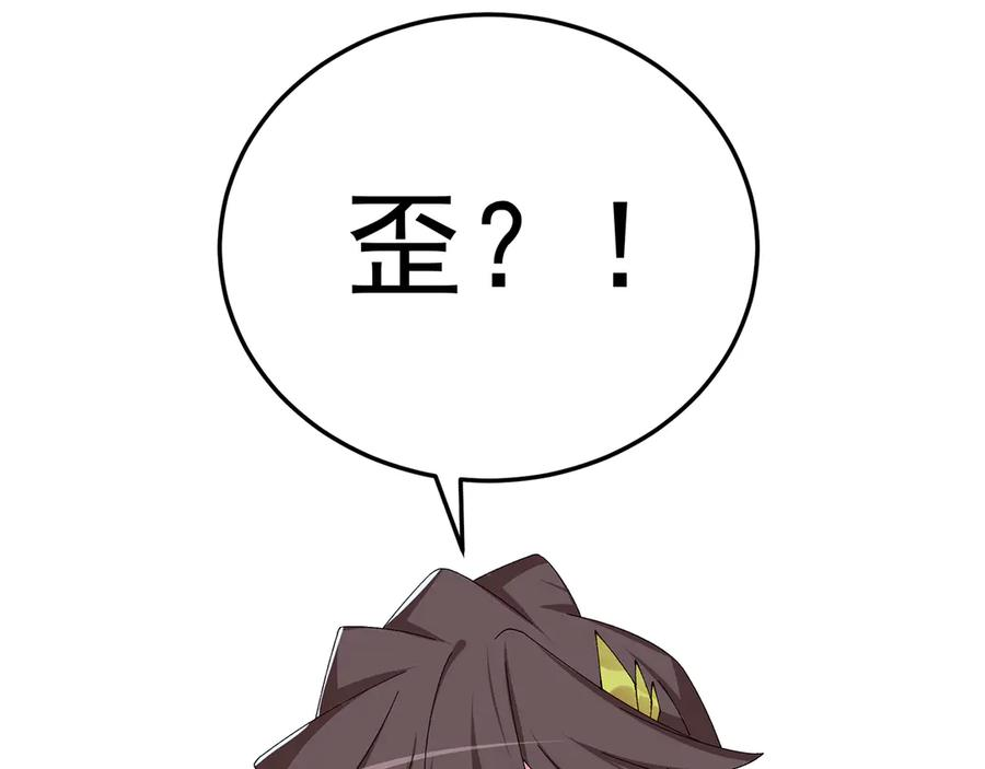 111-牧——哥——哥—— 第127页