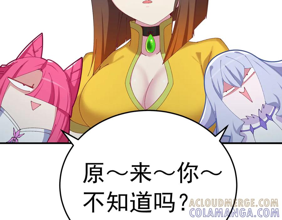 111-牧——哥——哥—— 第129页