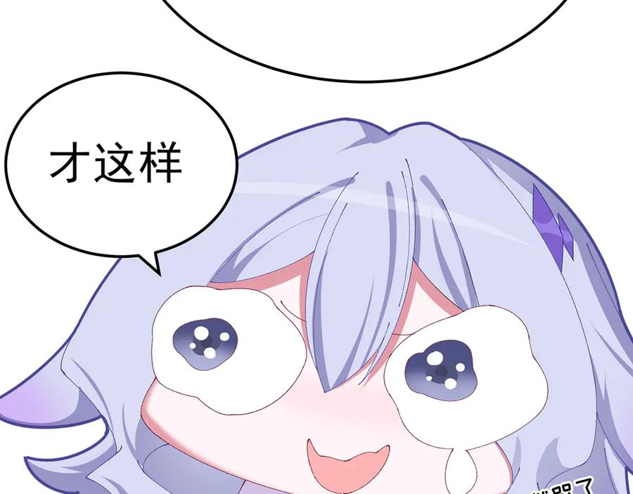 111-牧——哥——哥—— 第135页