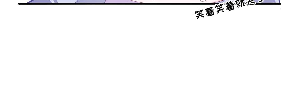 111-牧——哥——哥—— 第136页