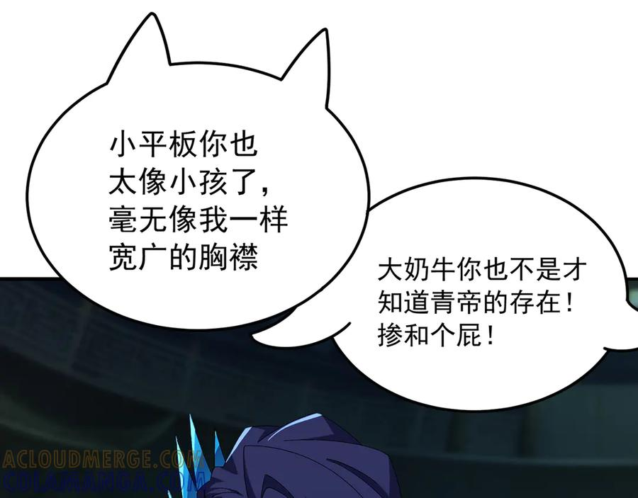 111-牧——哥——哥—— 第137页