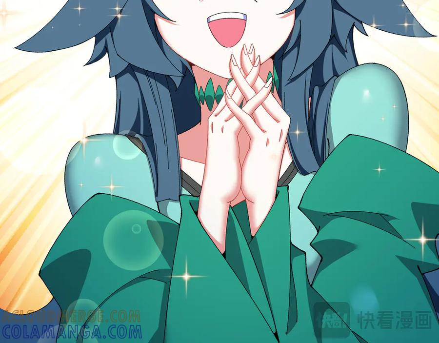 111-牧——哥——哥—— 第157页