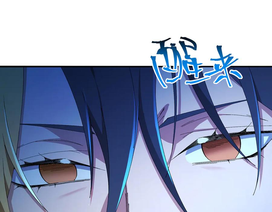 112-妹妹们好啊~ 第4页