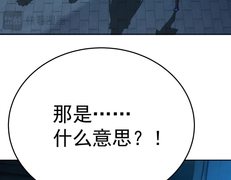 112-妹妹们好啊~ 第26页