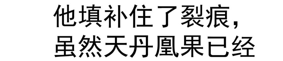 112-妹妹们好啊~ 第35页