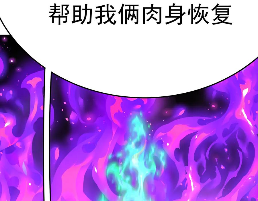 112-妹妹们好啊~ 第36页