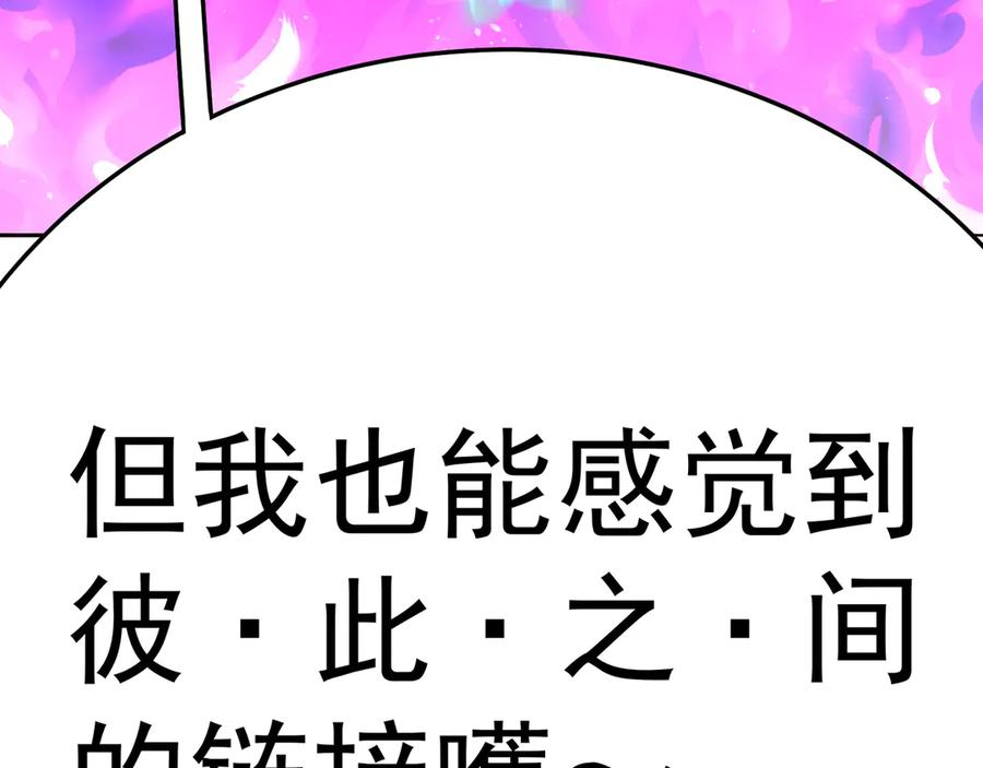 112-妹妹们好啊~ 第38页