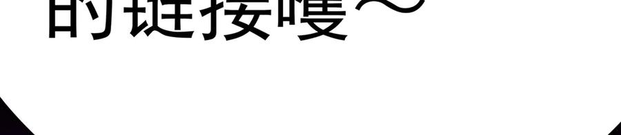 112-妹妹们好啊~ 第39页