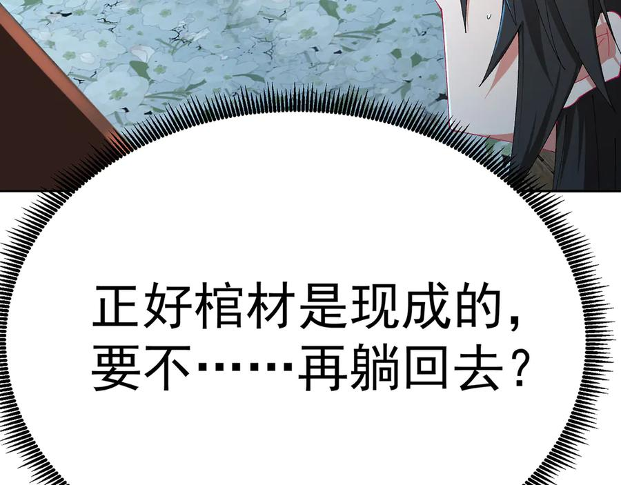 112-妹妹们好啊~ 第46页