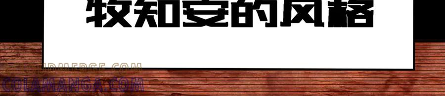 112-妹妹们好啊~ 第49页