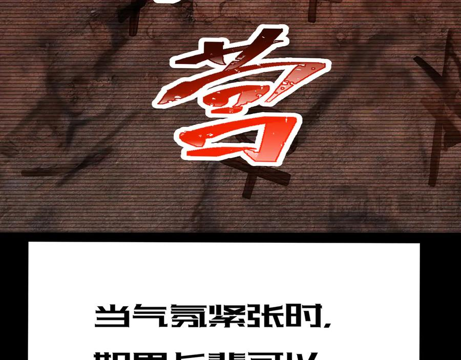 112-妹妹们好啊~ 第52页