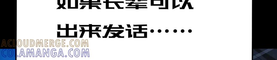 112-妹妹们好啊~ 第53页