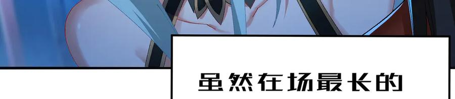 112-妹妹们好啊~ 第55页