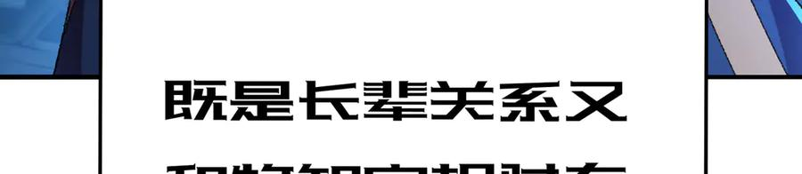 112-妹妹们好啊~ 第59页