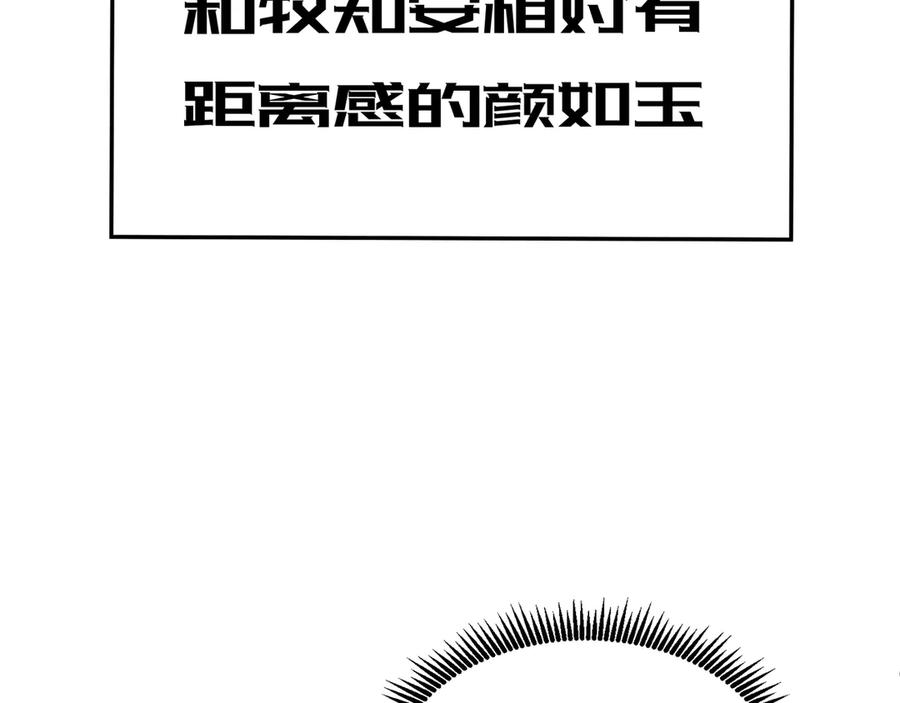 112-妹妹们好啊~ 第60页