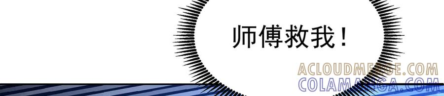 112-妹妹们好啊~ 第61页