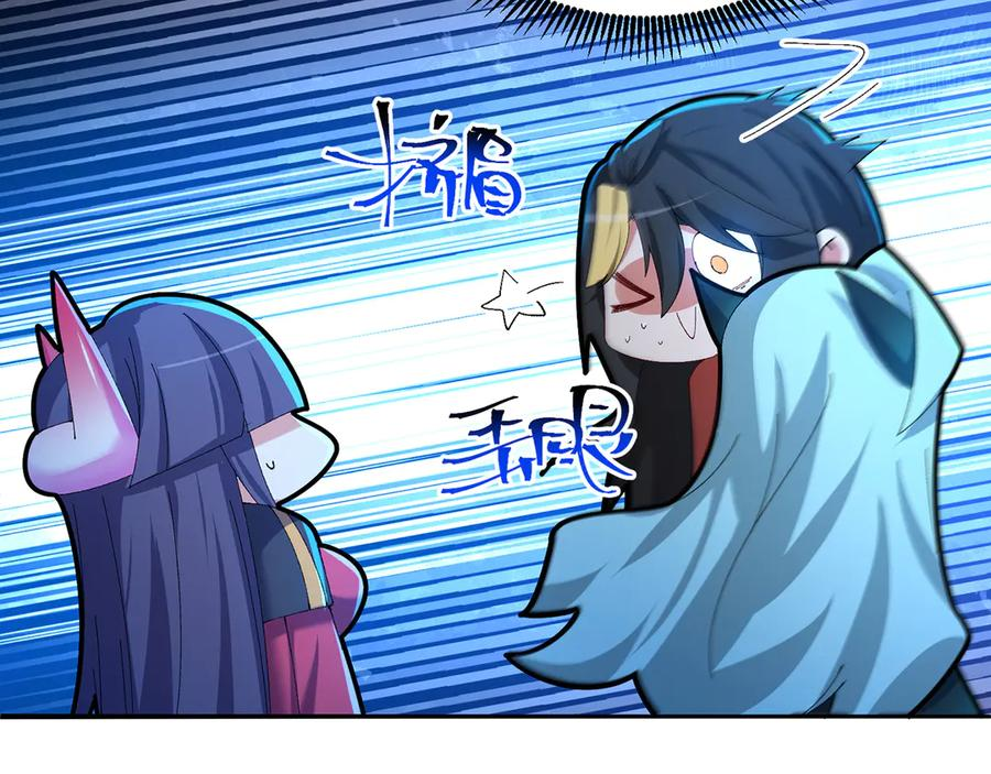 112-妹妹们好啊~ 第62页
