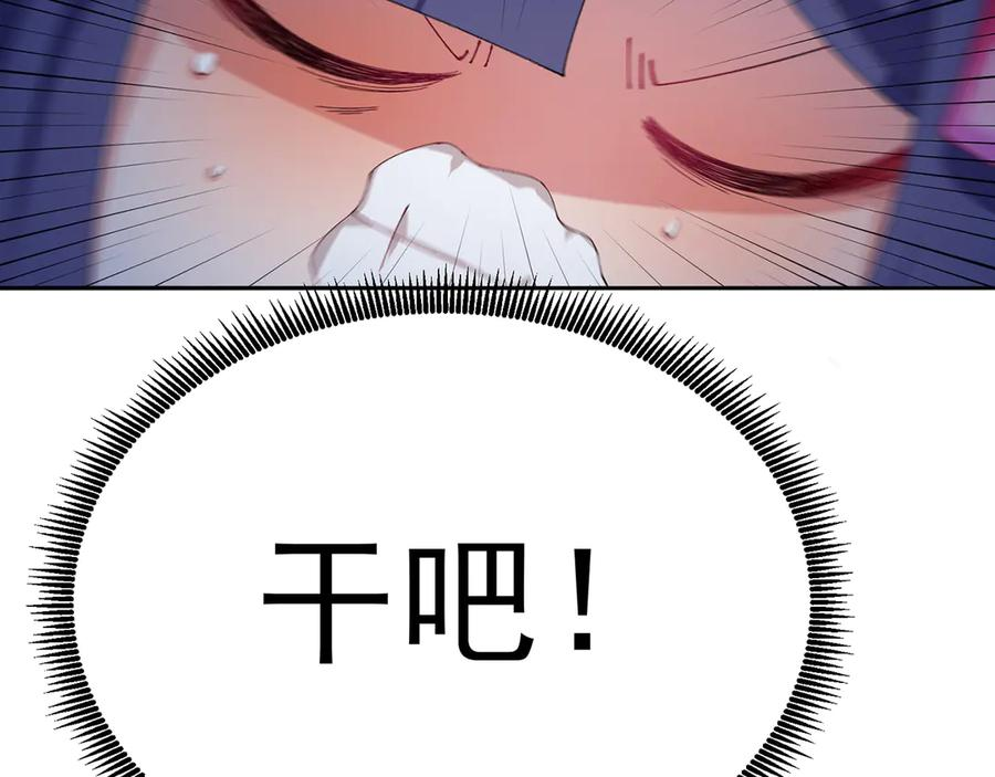 112-妹妹们好啊~ 第70页