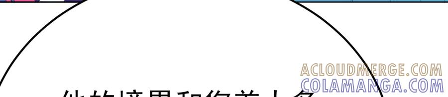 112-妹妹们好啊~ 第85页