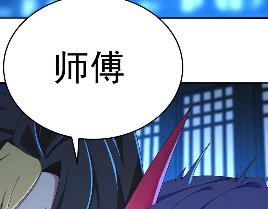 112-妹妹们好啊~ 第104页