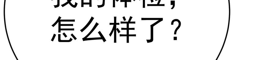 112-妹妹们好啊~ 第107页