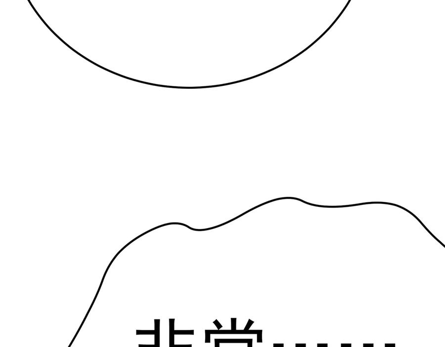 112-妹妹们好啊~ 第108页