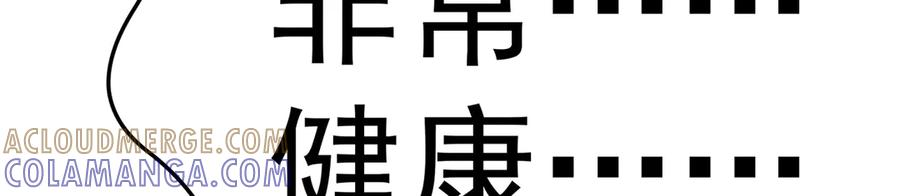 112-妹妹们好啊~ 第109页