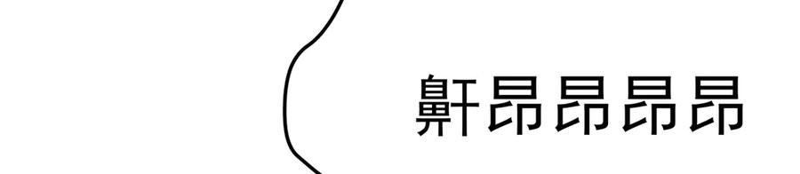112-妹妹们好啊~ 第119页