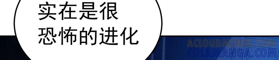 112-妹妹们好啊~ 第125页